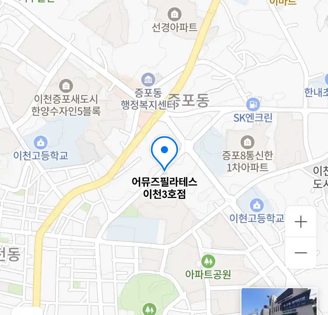 어뮤즈필라테스 이천3호점 위치