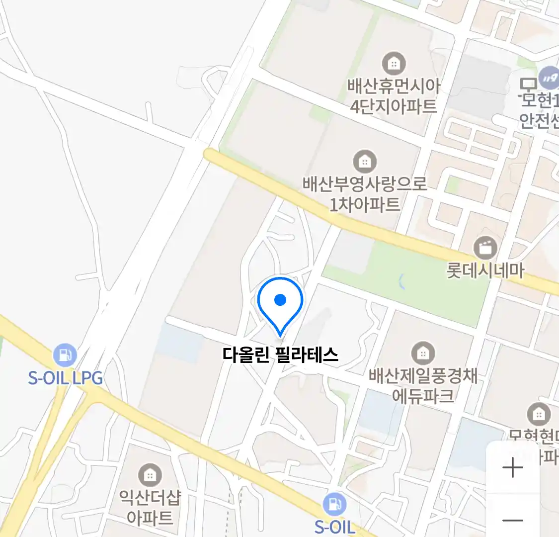 다올린 필라테스 위치