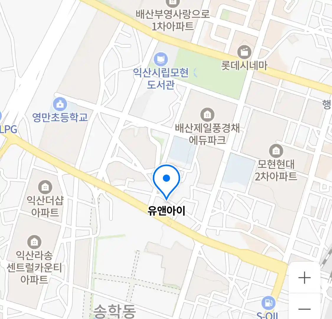 유앤아이 위치