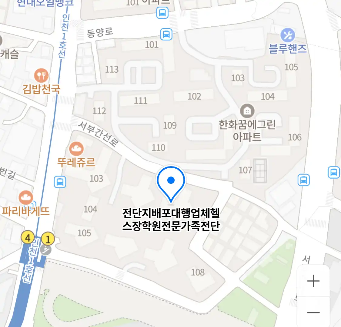 전단지배포대행업체헬스장학원전문가족전단 위치