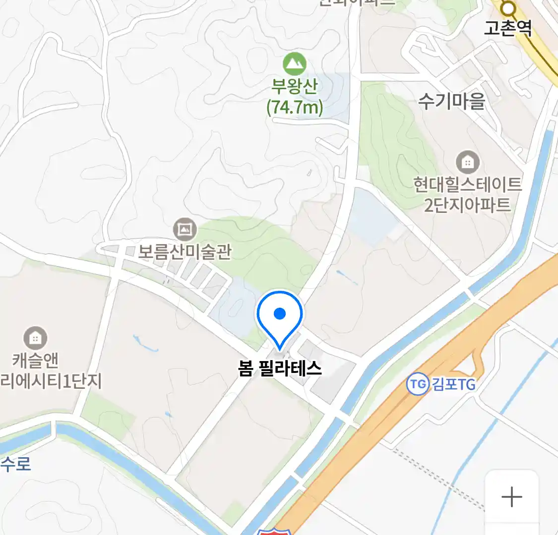 봄 필라테스 위치