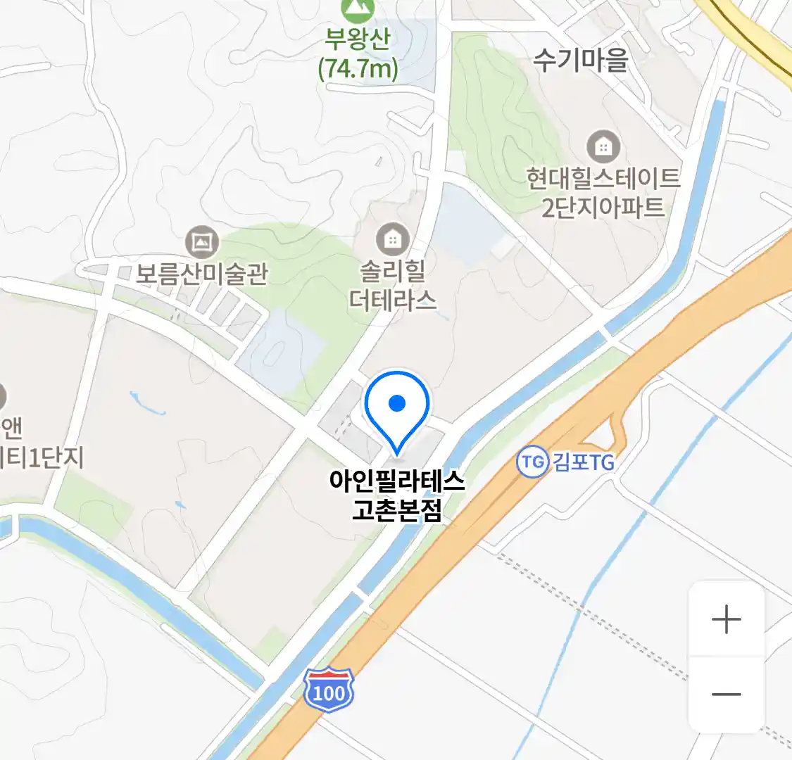 아인필라테스 고촌본점 위치