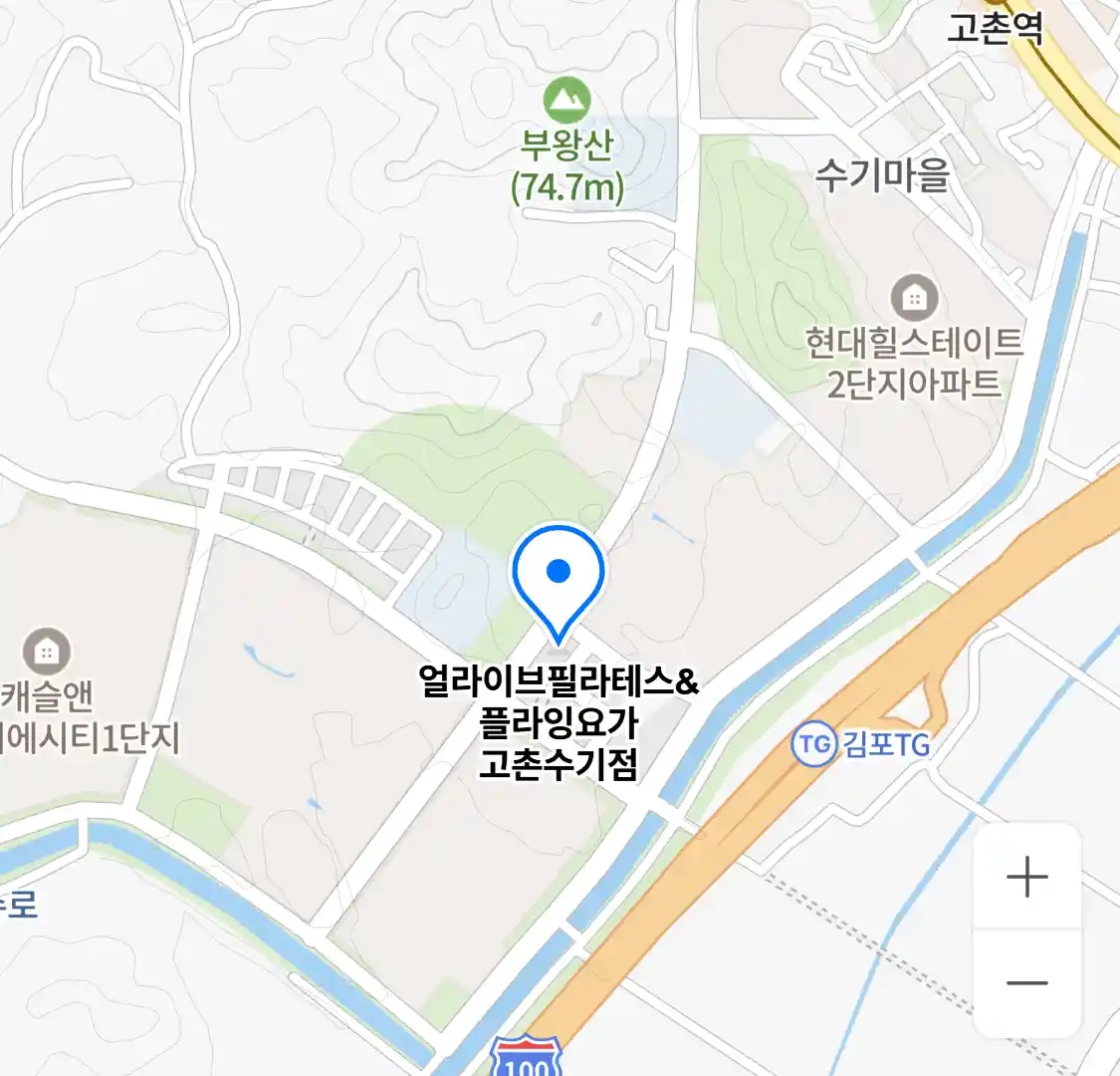 얼라이브필라테스&플라잉요가 고촌수기점 위치