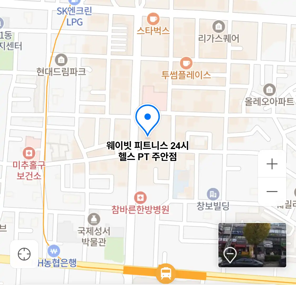 웨이빗 피트니스 24시 헬스 PT 주안점