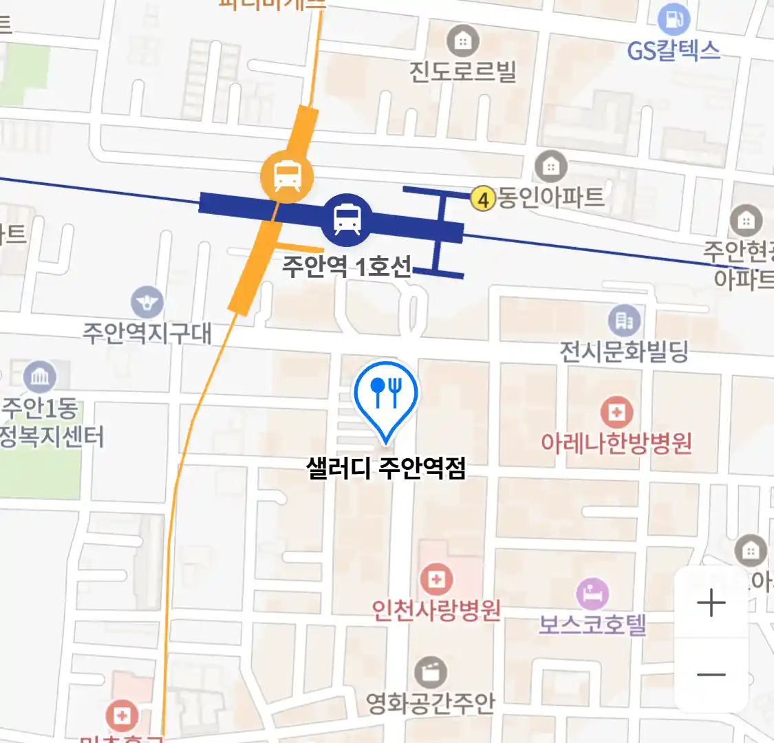 샐러디 주안역점