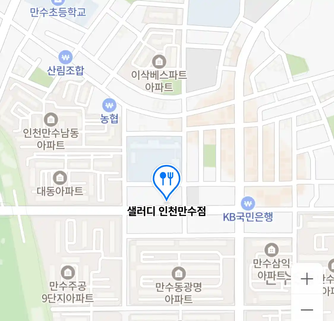 샐러디 인천만수점