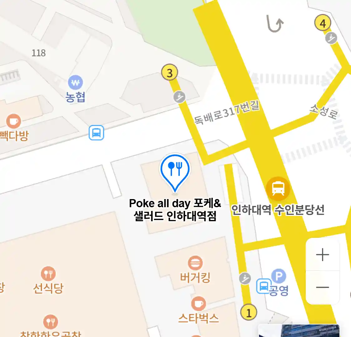 Poke all day 포케&샐러드 인하대역점