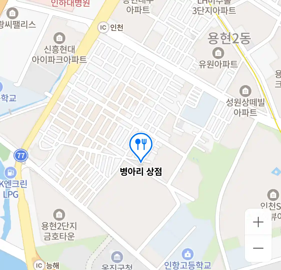 병아리 상점