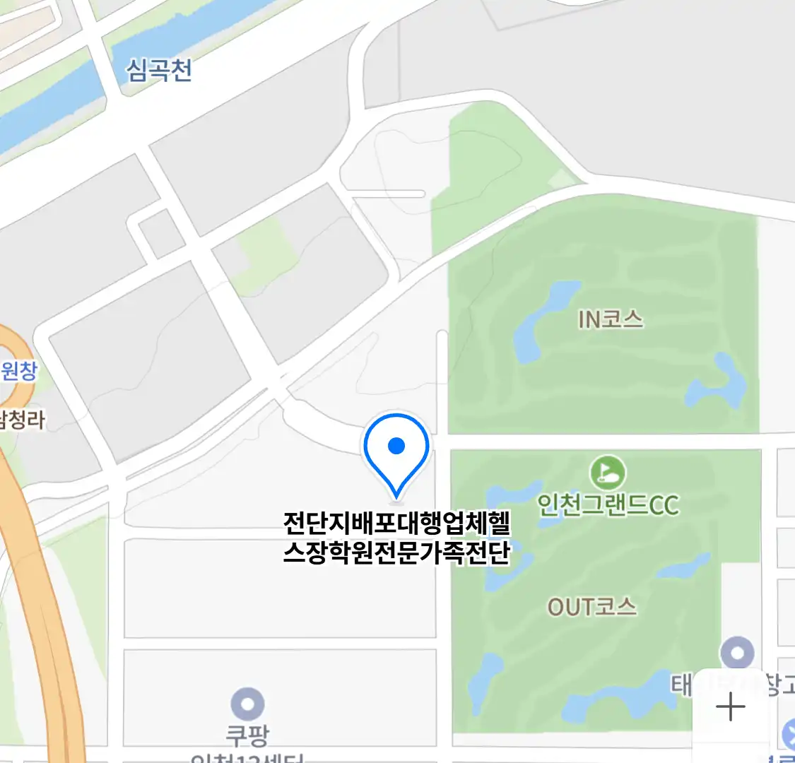 전단지배포대행업체헬스장학원전문가족전단