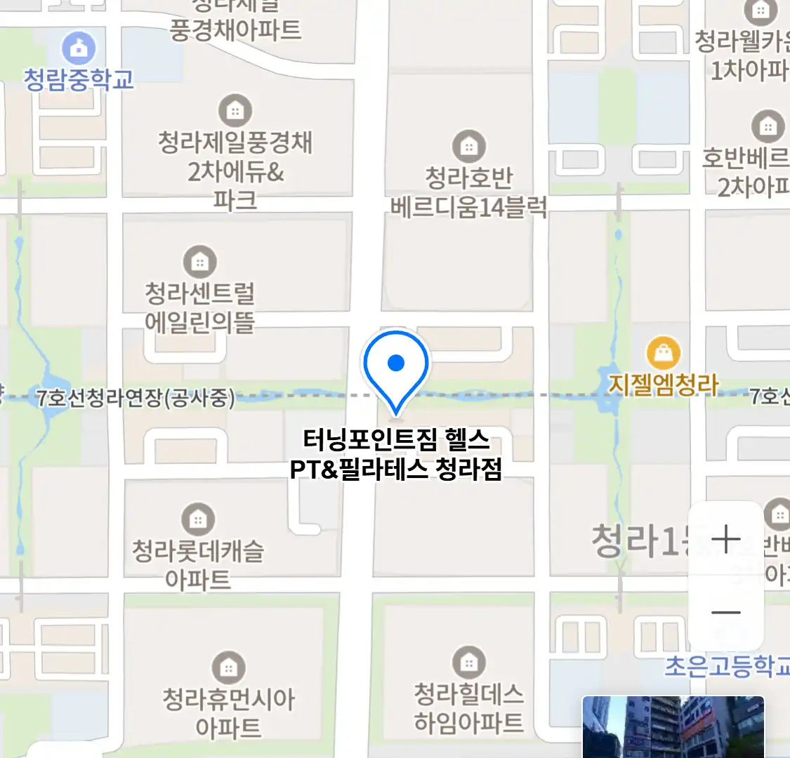 터닝포인트짐 헬스 PT&필라테스 청라점
