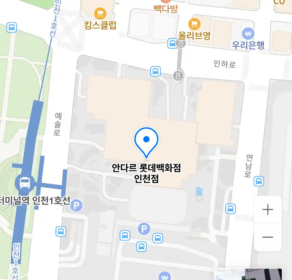 안다르 롯데백화점 인천점 위치