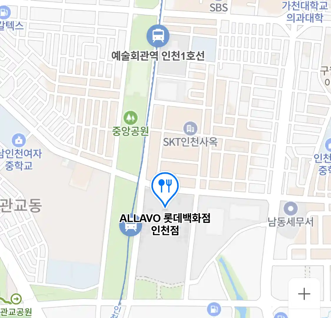 ALLAVO 롯데백화점 인천점