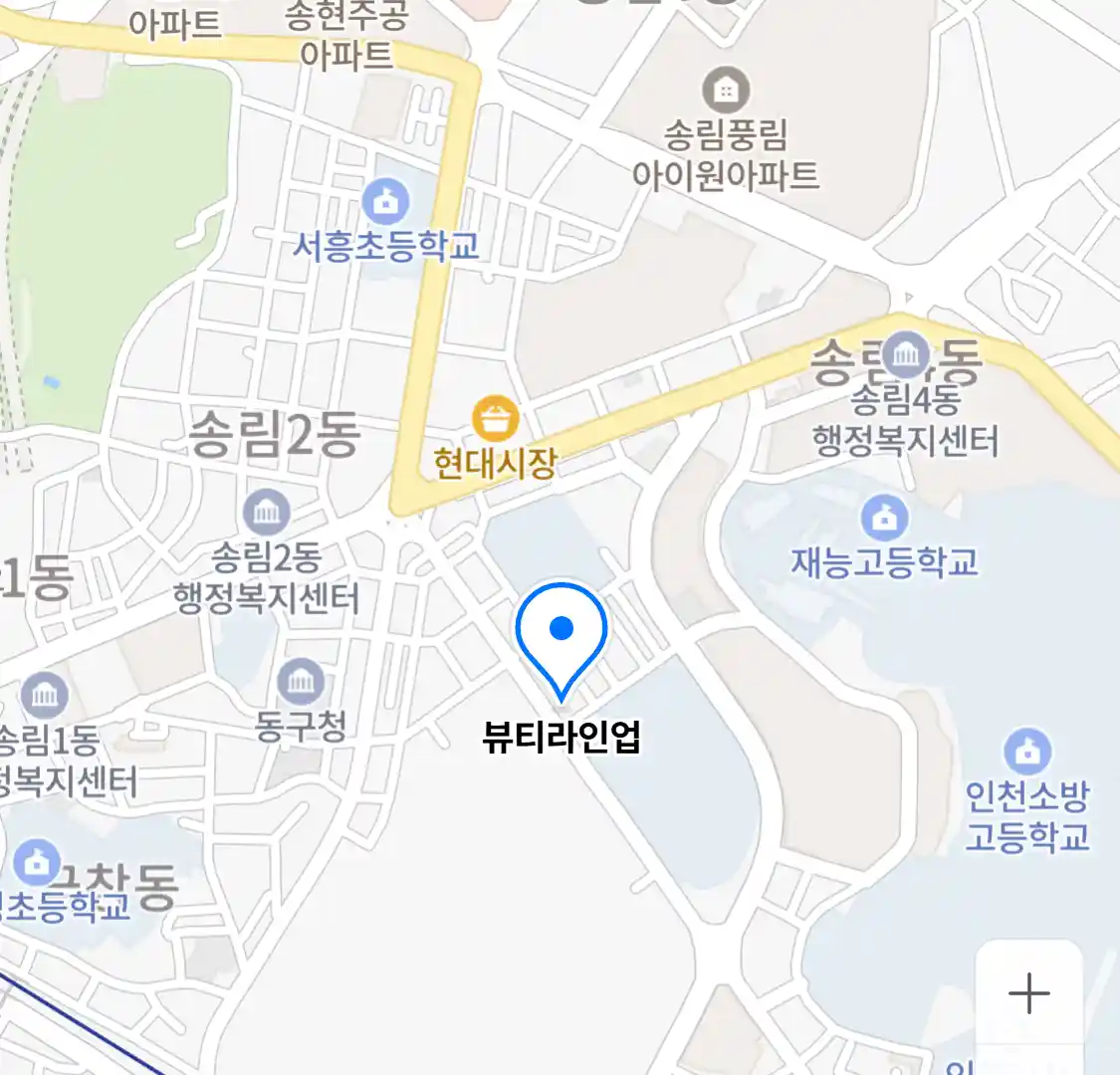 뷰티라인업
