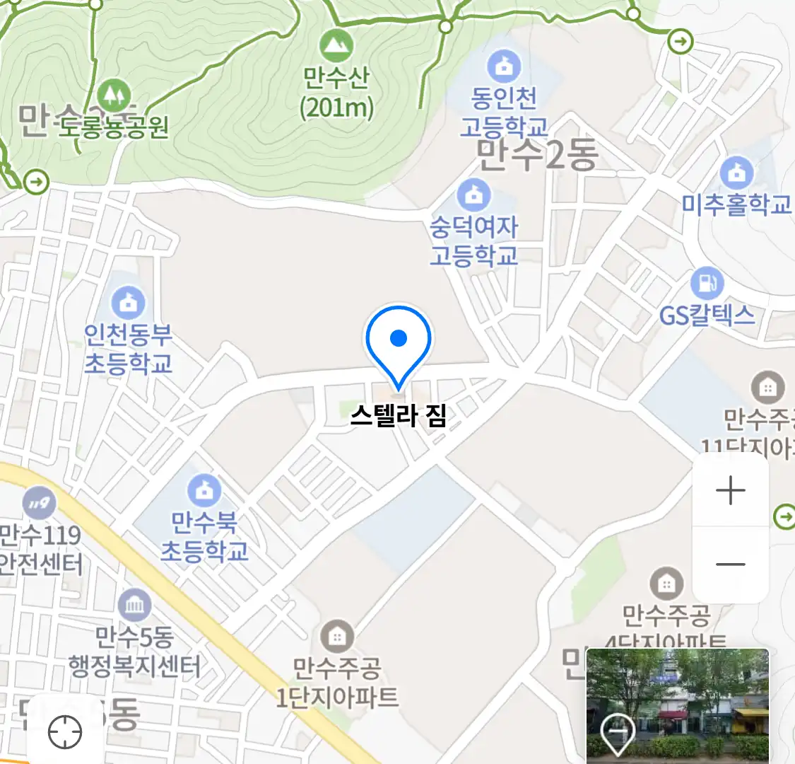 스텔라 짐
