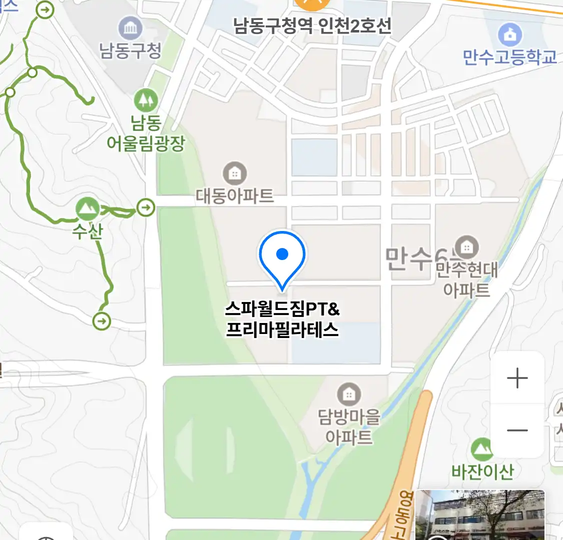 스파월드짐PT&프리마필라테스