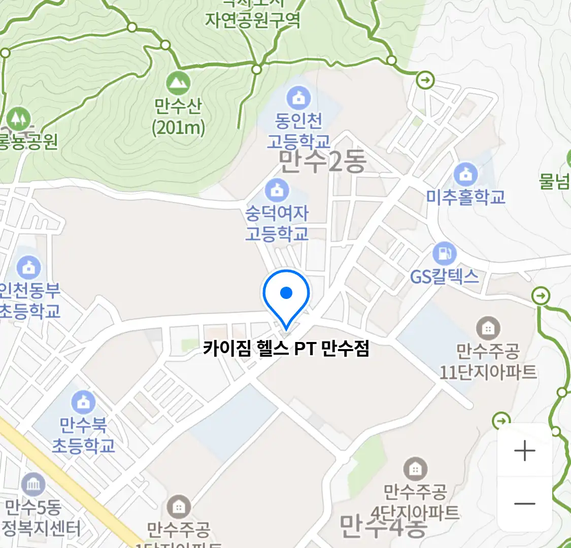 카이짐 헬스 PT 만수점