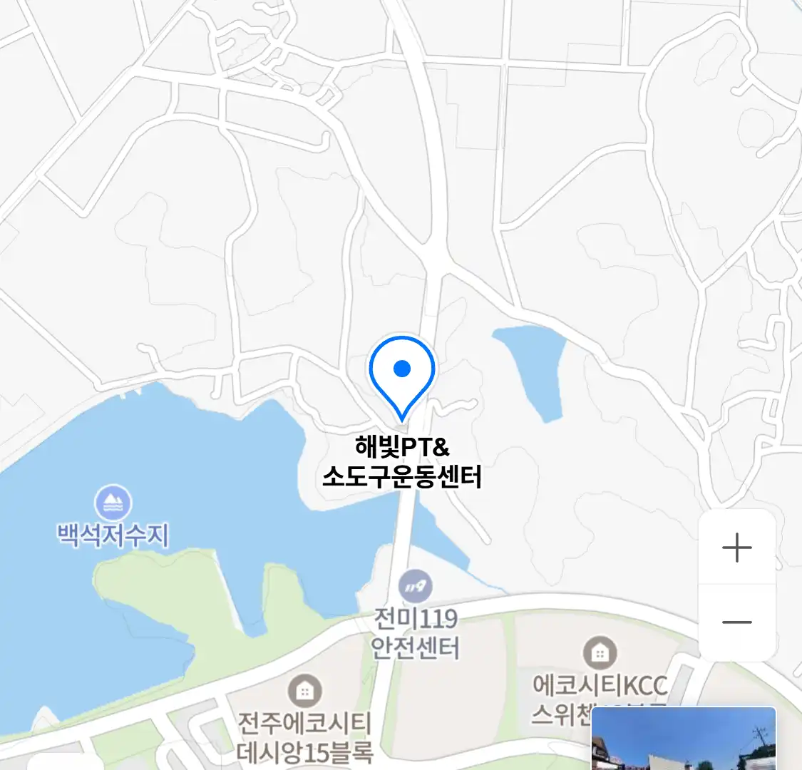 해빛PT&소도구운동센터
