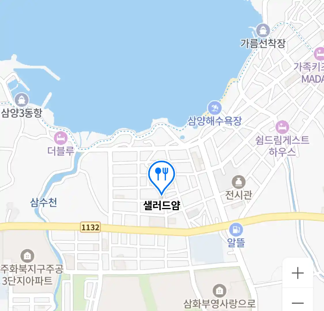 샐러드얌