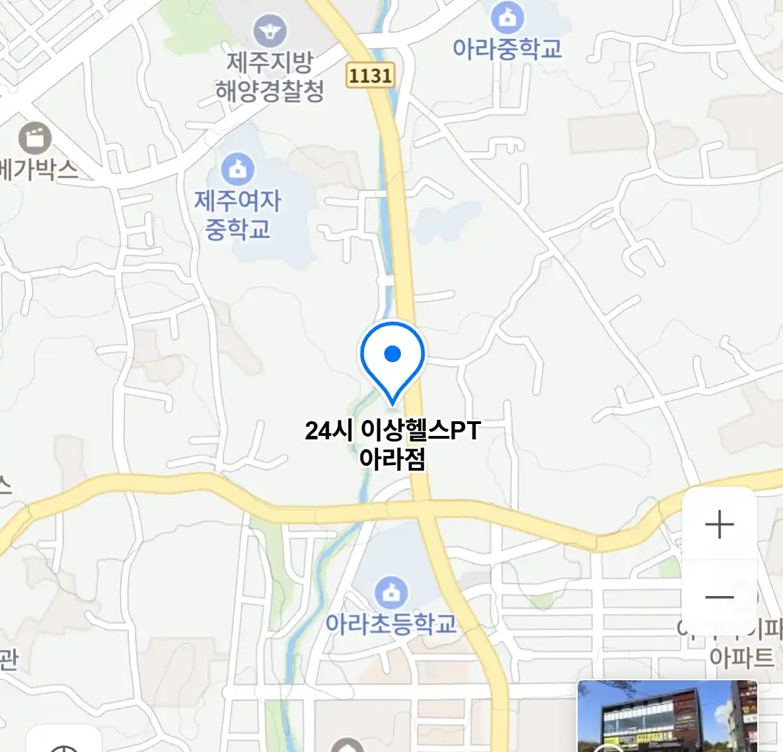 24시 이상헬스PT 아라점 위치