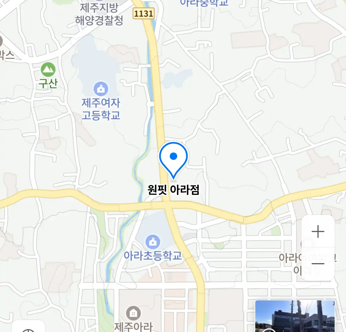 원핏 아라점 위치