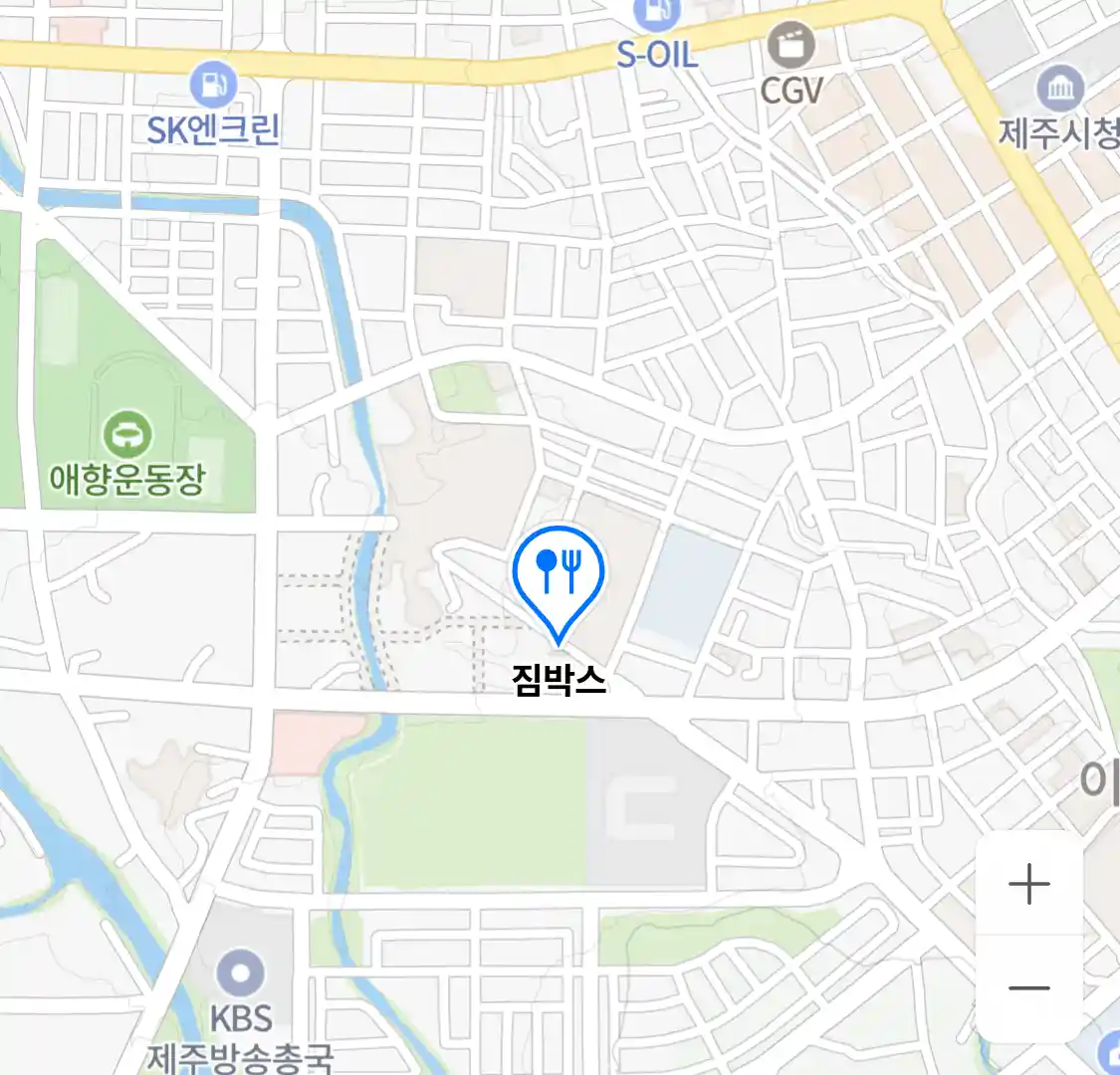짐박스