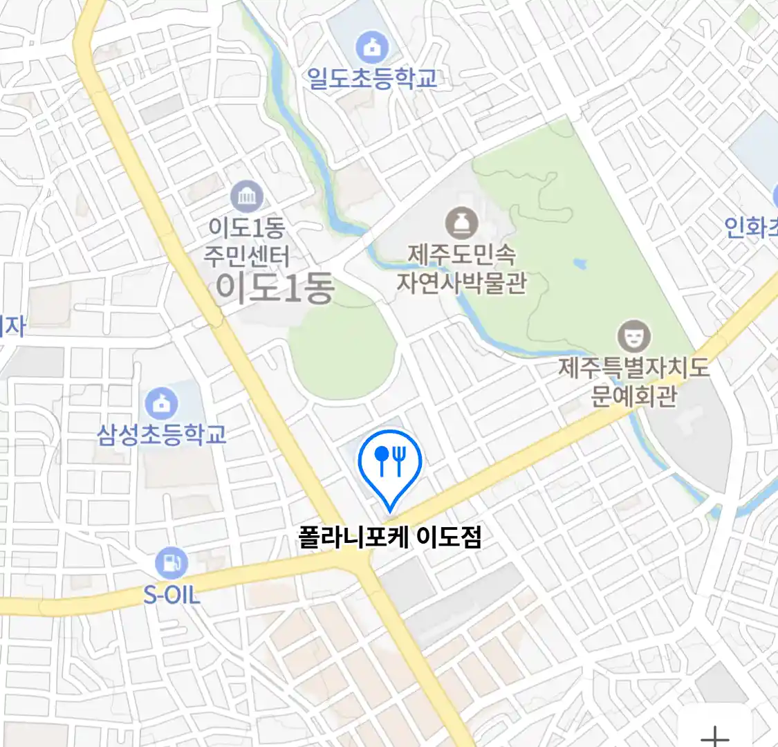 폴라니포케 이도점
