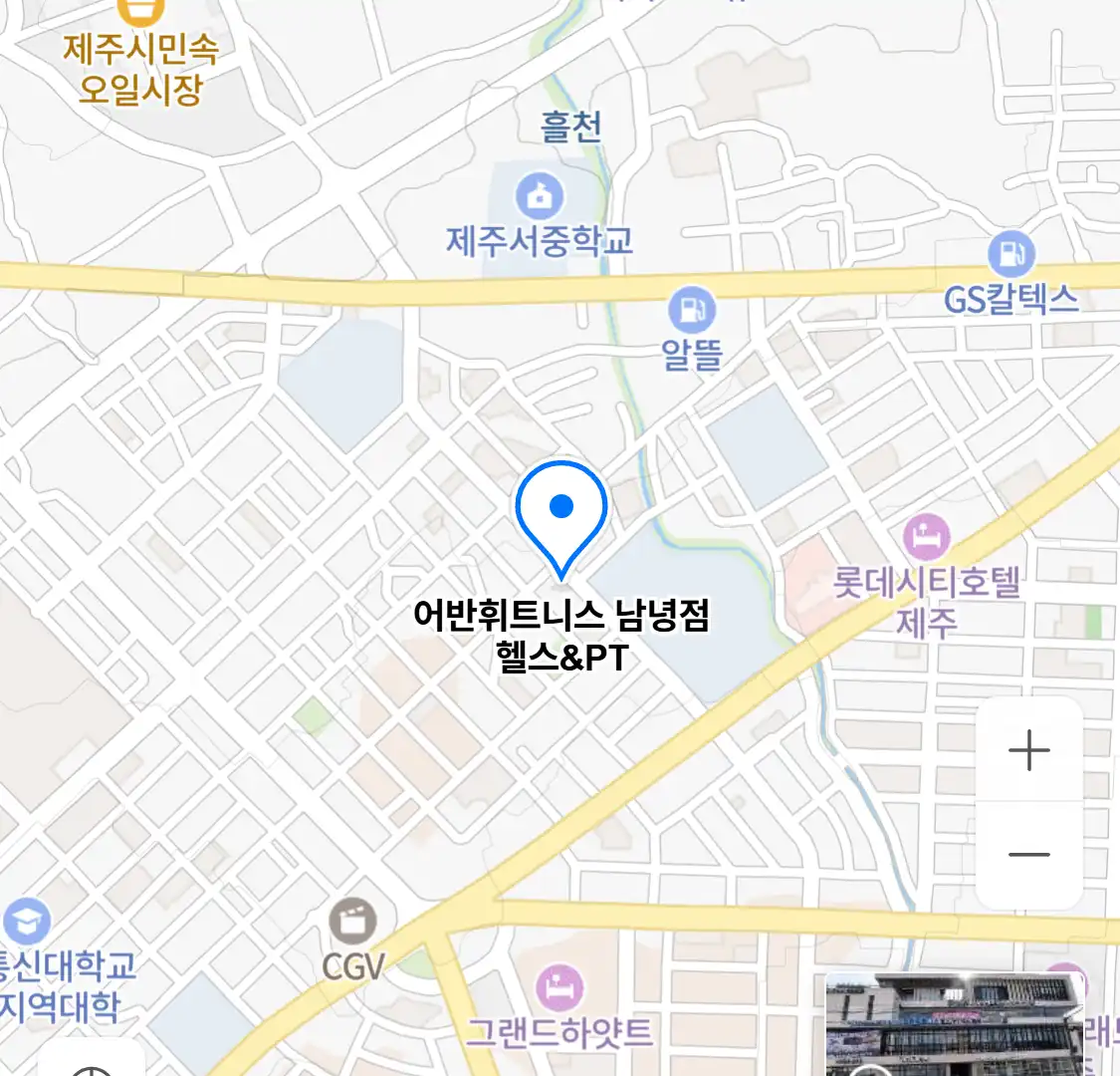 어반휘트니스 남녕점 헬스&PT