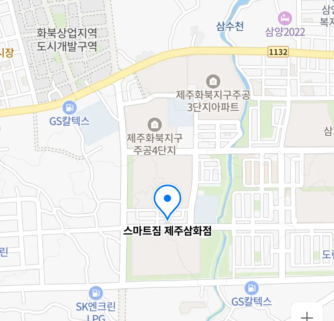 스마트짐 제주삼화점