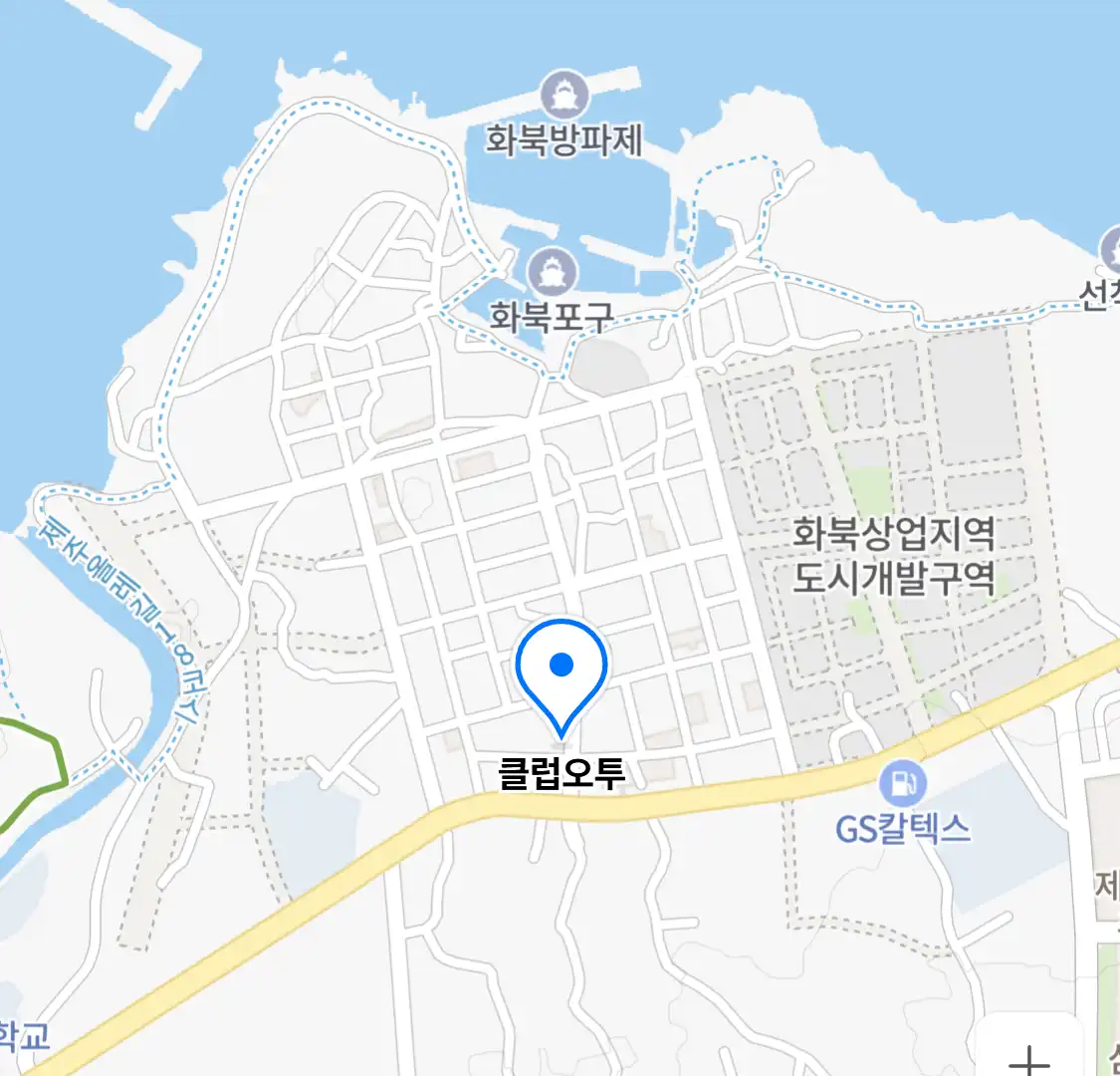 클럽오투