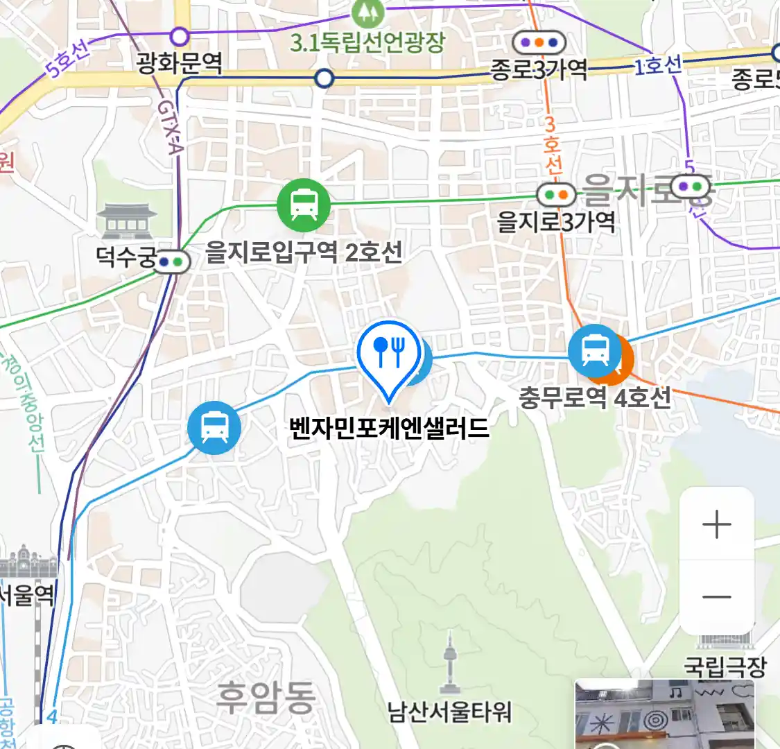 벤자민포케엔샐러드