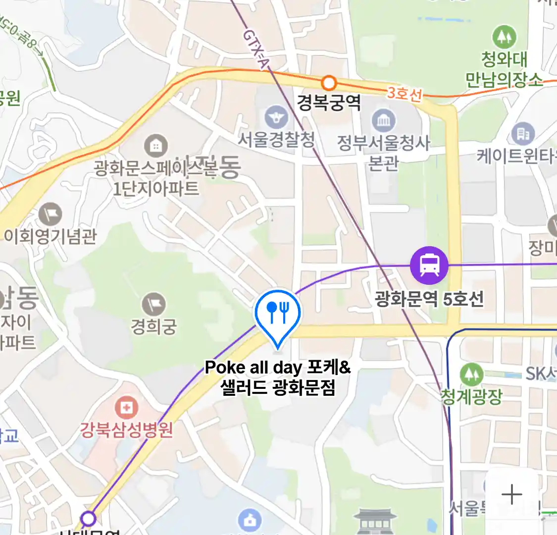 Poke all day 포케&샐러드 광화문점