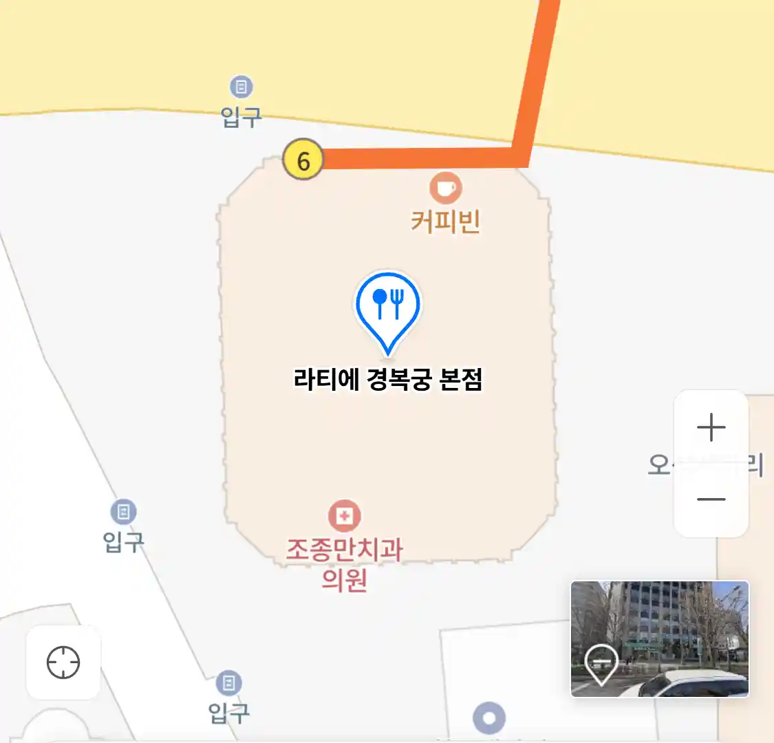 라티에 경복궁 본점