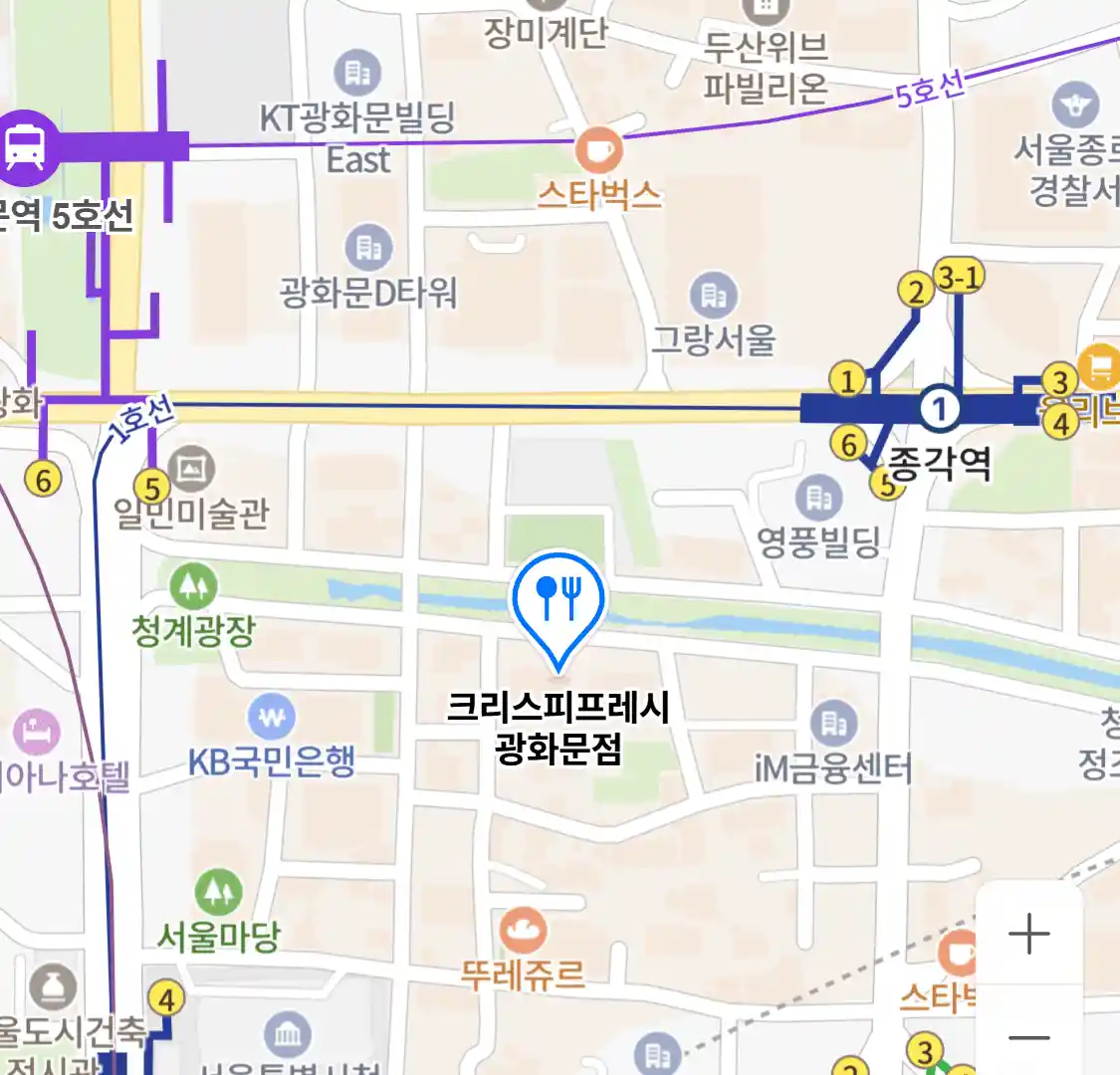 크리스피프레시 광화문점
