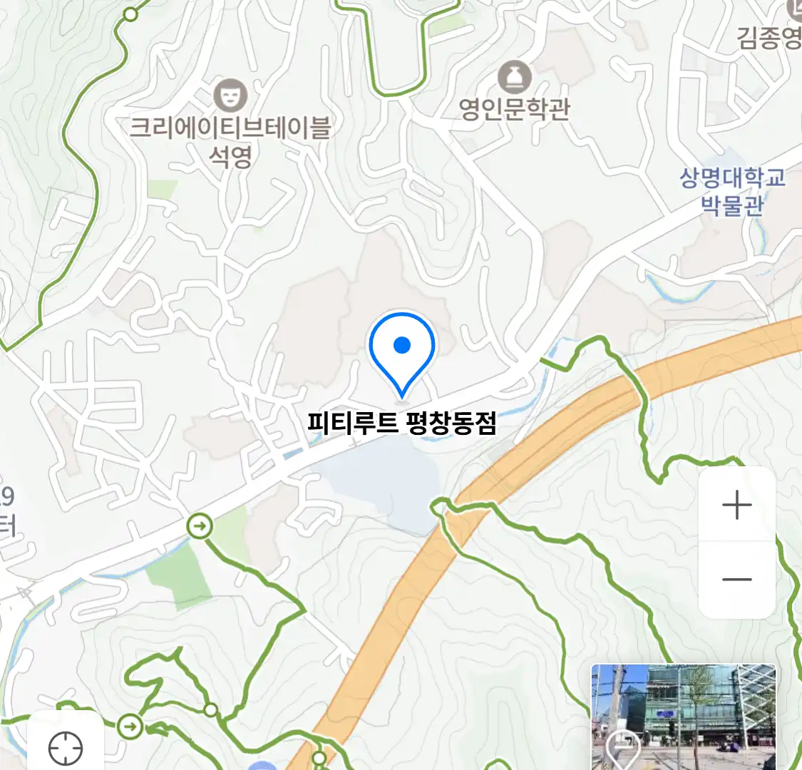 피티루트 평창동점
