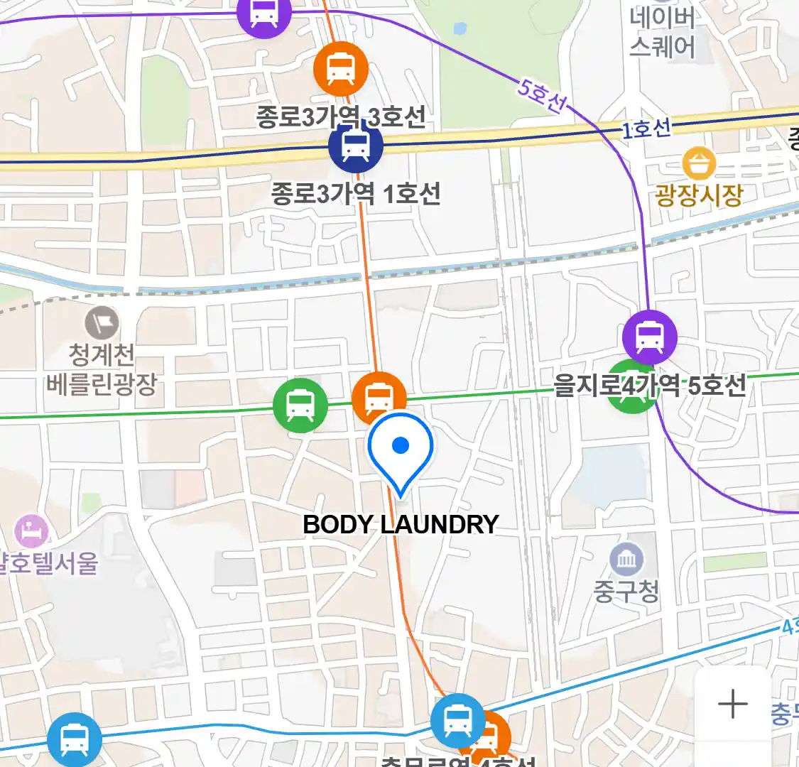 BODY LAUNDRY 위치