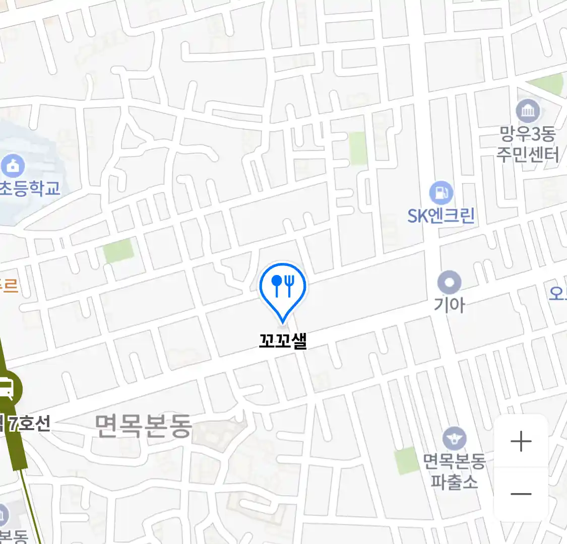 꼬꼬샐