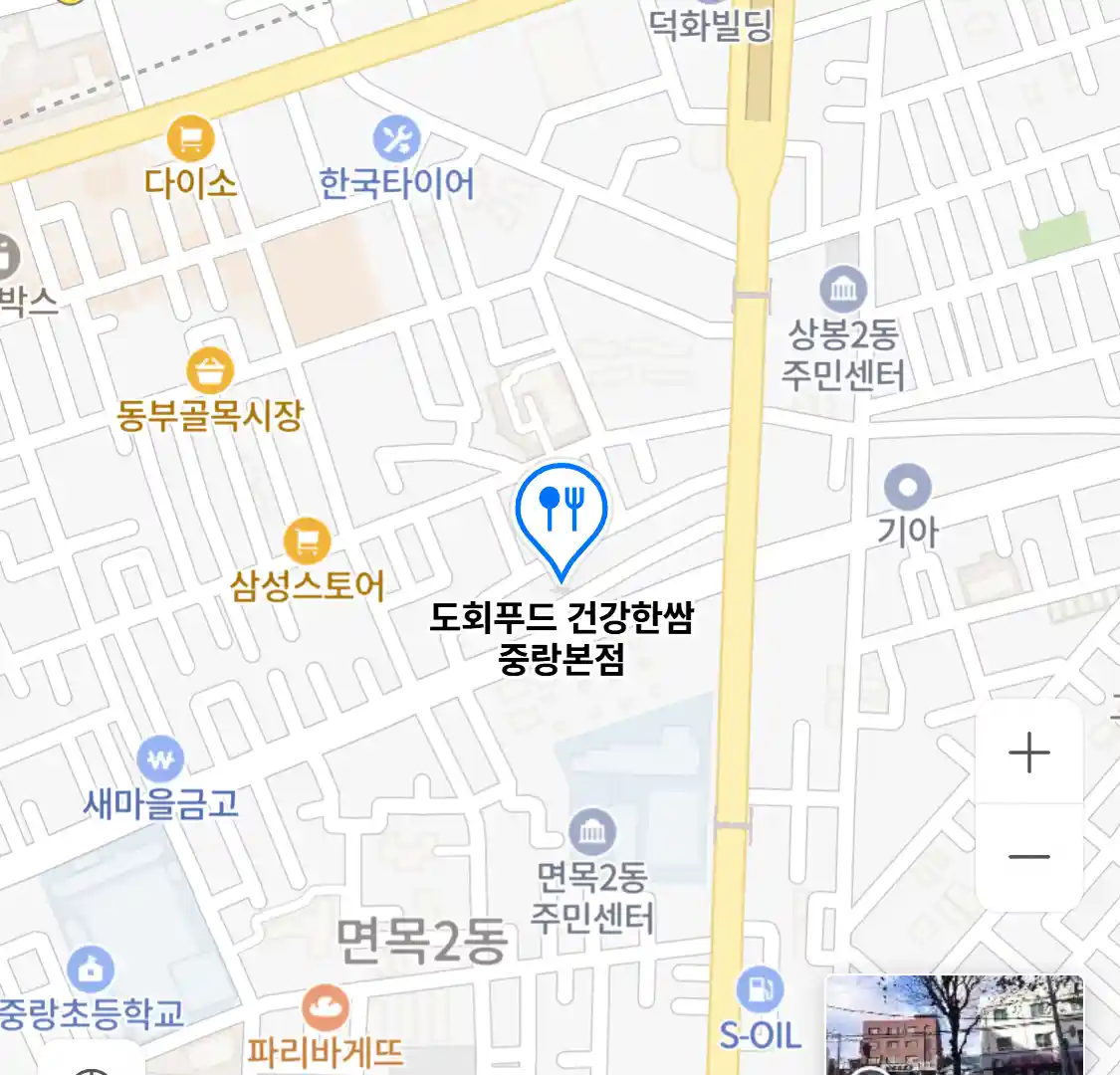 도회푸드 건강한쌈 중랑본점