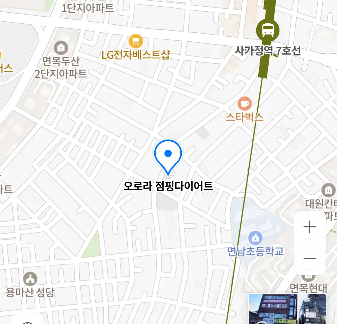 오로라 점핑다이어트
