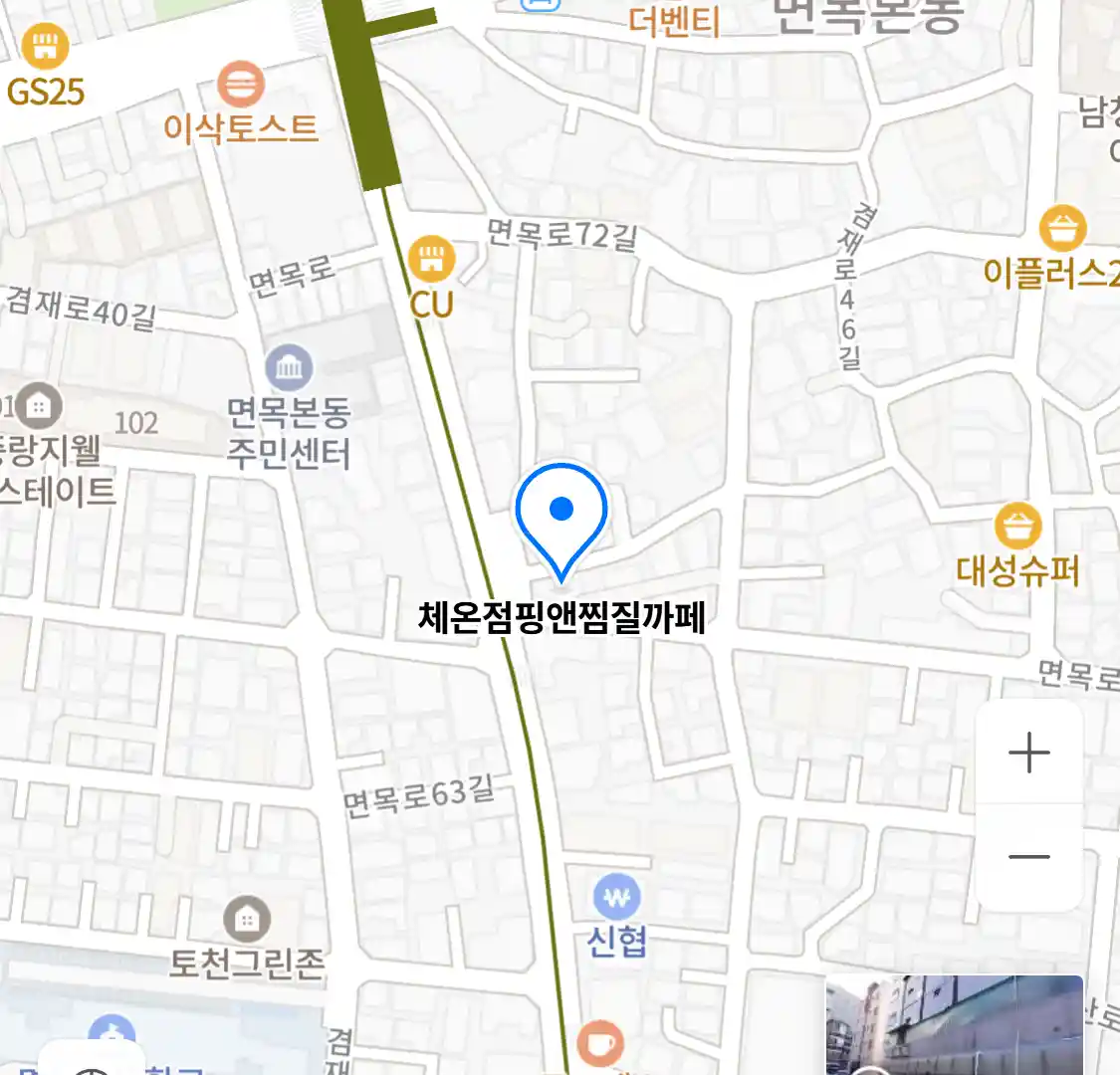 체온점핑앤찜질까페