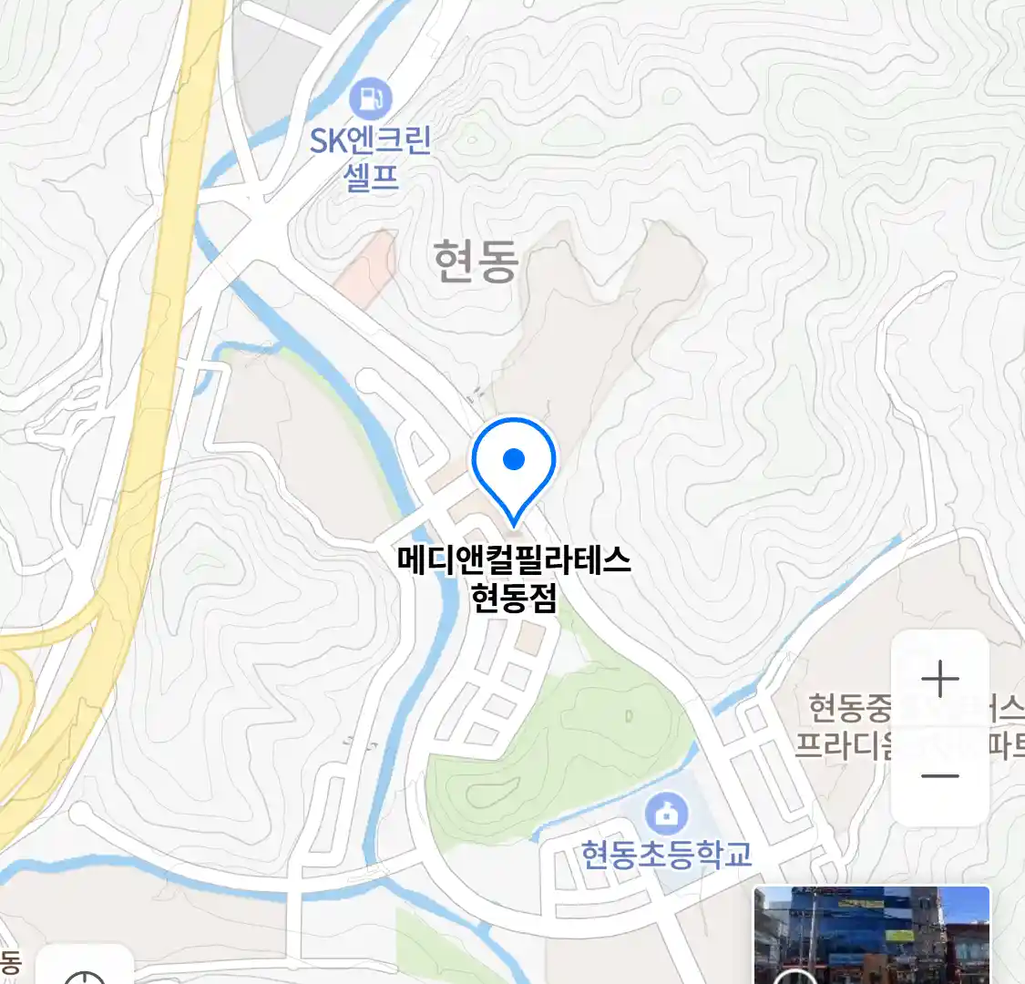 메디앤컬필라테스 현동점 위치