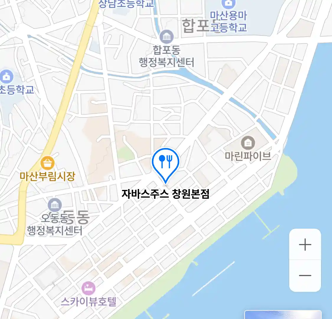자바스주스 창원본점