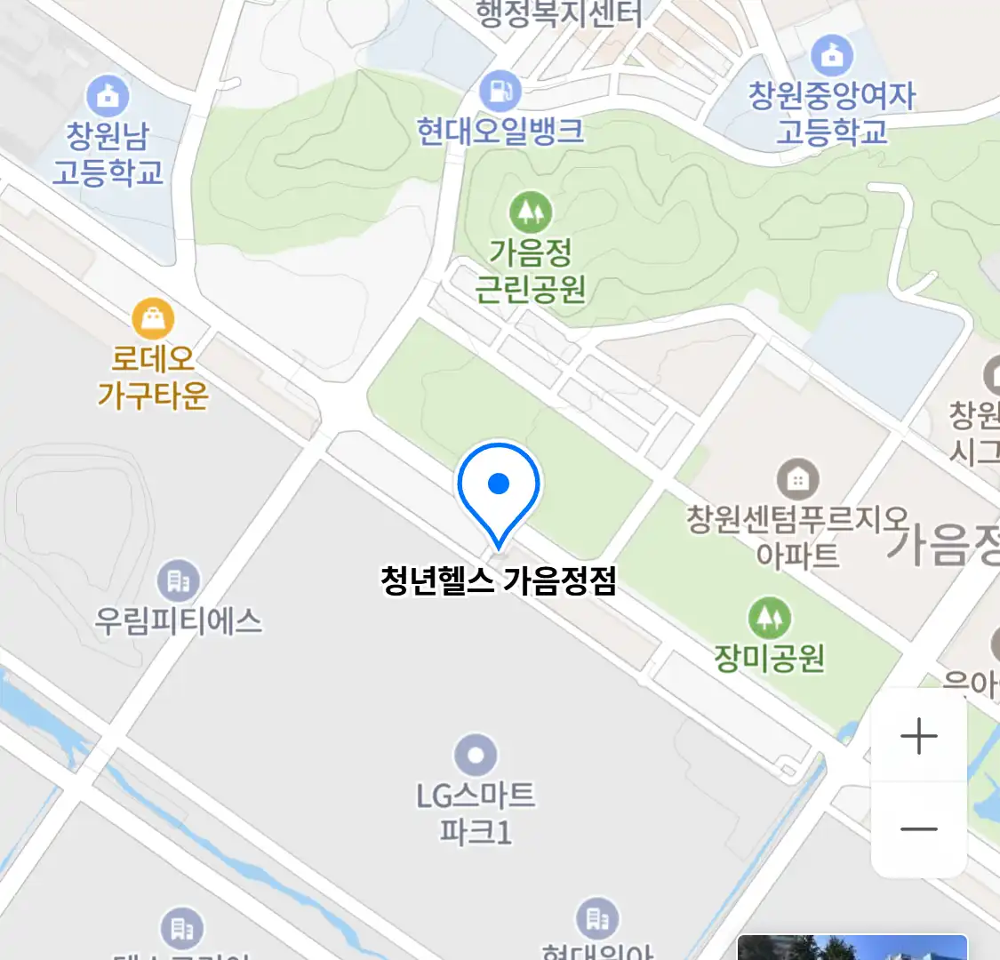 청년헬스 가음정점