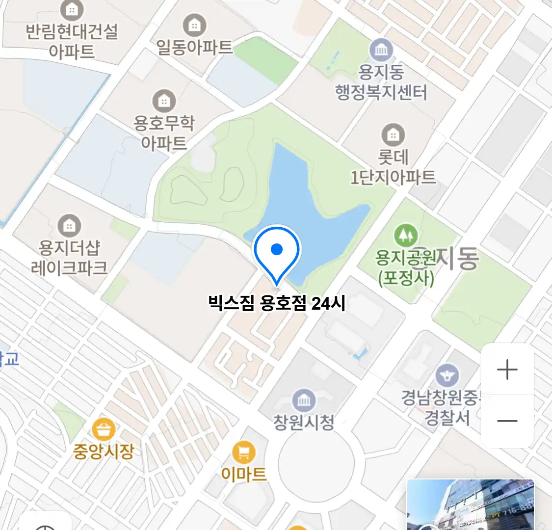 빅스짐 용호점 24시 위치