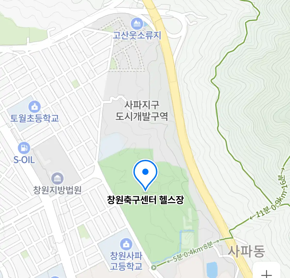 창원축구센터 헬스장 위치