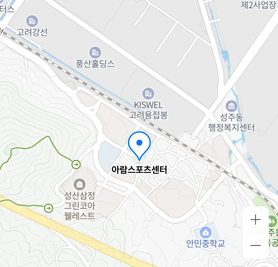아람스포츠센터 위치