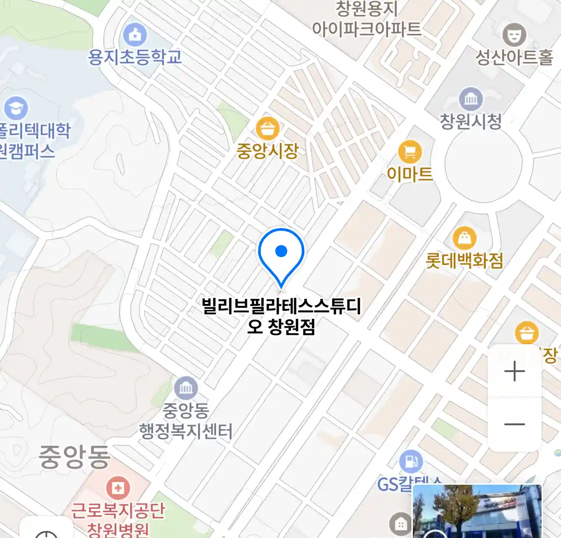 빌리브필라테스스튜디오 창원점 위치