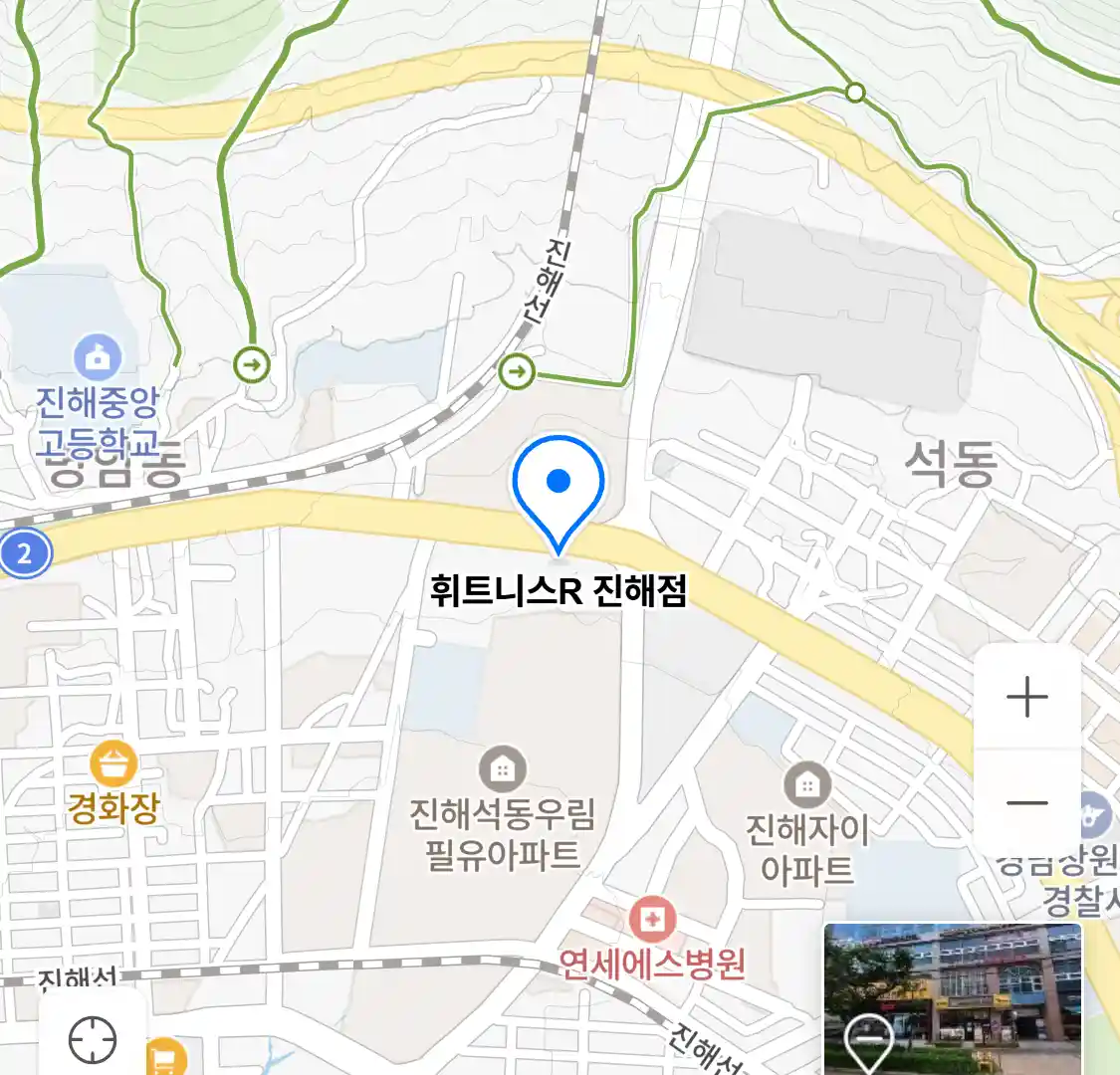 휘트니스R 진해점 위치