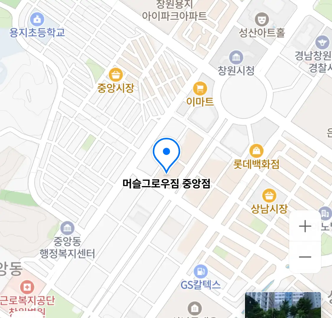 머슬그로우짐 중앙점 위치