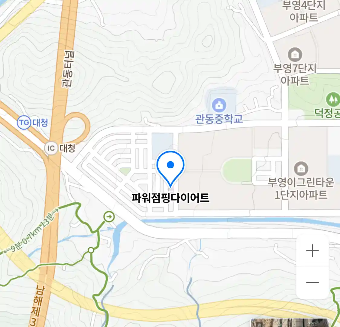 파워점핑다이어트