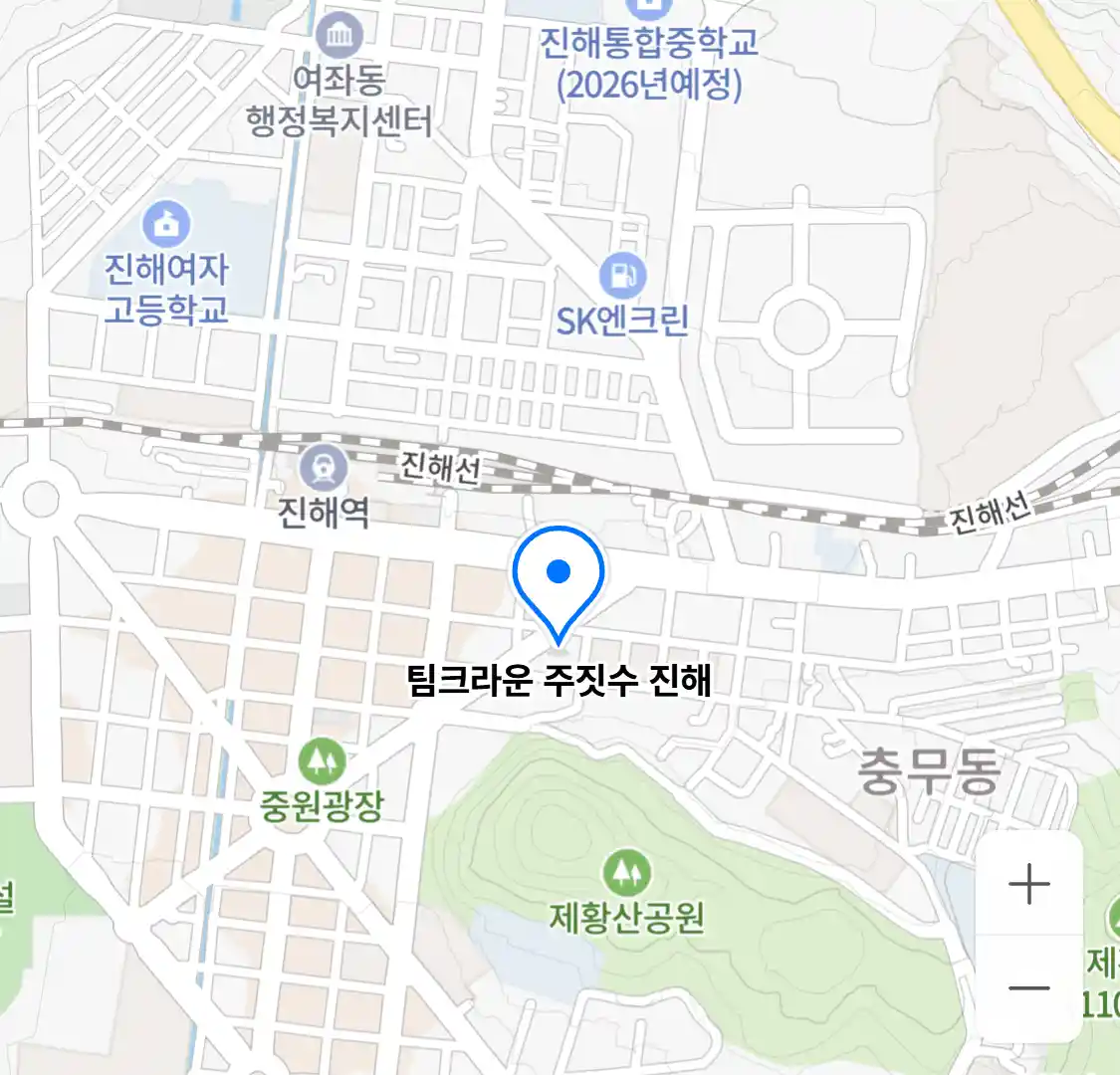팀크라운 주짓수 진해